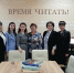 Открытие коворкинг-центра «Практик» - Управление культуры