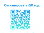 Приглашаем принять участие в опросе