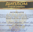 Студенты-архитекторы СГУ заняли 2 место на международном фестивале "Дни архитектуры" - СГУ