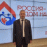 Депутат ГСС Сос Мартиросян принял  участие во Всероссийском форуме “Россия - Дом народов” - Городское Собрание