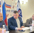 Владимир Елединов провёл плановое собрание партийного проекта Единой России «Za Самбо» г. Сочи - Городское Собрание