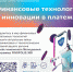 ПРОДЛЕН ПРИЕМ ЗАЯВОК - СГУ