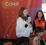 В Сочи состоялась торжественная церемония «Посвящение в Первые» - Sochi.Com