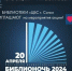 В 2024 году ежегодная всероссийская акция «Библионочь» пройдет уже в тринадцатый раз. Она посвящена Году семьи, тема акции: «Читаем всей семьей» - Управление культуры