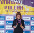 Салова Тамара Львовна приняла участие в XXXII Открытом чемпионате России по плаванию в категории "Мастерс" - СГУ