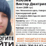 На Кубани второй день ищут пропавшего 14-летнего подростка - SochiStream.Ru