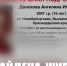 На Кубани нашли пропавшую 16-летнюю девочку - SochiStream.Ru