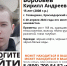 В Геленджике полиция и волонтеры разыскивают 15-летнего подростка - SochiStream.Ru