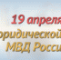 2.jpg - УВД