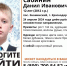 В Краснодаре второй день ищут пропавшего 12-летнего подростка - SochiStream.Ru