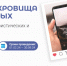 ВСЕРОССИЙСКИЙ КОНКУРС "КУЛЬТУРНЫЕ СОКРОВИЩА ГЛАЗАМИ МОЛОДЫХ: НОВЫЕ ТУРИСТИЧЕСКИЕ МАГНИТЫ РОССИИ" - СГУ