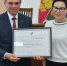 Председатель Городского Собрания Сочи Виктор Филонов ко Дню российского парламентаризма отмечен грамотой главы города - Городское Собрание