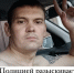Внимание! Полиция разыскивает виновника ДТП - Sochi.Com