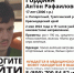 На Кубани третий день ищут пропавшего 17-летнего подростка - SochiStream.Ru