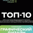 МЦ "Объектив" СГУ занял 1 место в Международном конкурсе студенческих СМИ "Индустрия медиа" - СГУ