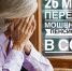 Жительница Сочи продала две квартиры и отдала деньги мошенниками - Sochi.Com