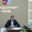 В Сочи в летний курортный сезон усилен контроль выхода автобусов на линию - Sochi.Com