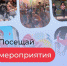 Для сочинской молодежи создали мобильное приложение - Sochi.Com