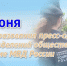 2.jpg - УВД