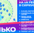 Программа VK Fest в «Сириусе»: ЗВЕРИ, CREAM SODA, Антон Шастун, тюнинг авто и многое другое - Sochi.Com
