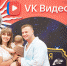 VK Fest 2024 собрал тысячи гостей в Сириусе - Sochi.Com