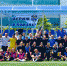 image_2024-06-17_18-08-44.png - ФК Сочи