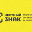 В Сочи прошел мониторинг на предмет обязательной маркировки бутилированной воды и табачной продукции - Sochi.Com
