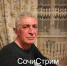 Жена пропавшего в Сочи москвича: След Вячеслава теряется по пути в санаторий - SochiStream.Ru
