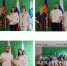 НАГРАЖДЕНИЕ АКТИВНОЙ МОЛОДЕЖИ - СГУ