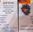Проект «Герои и Подвиги» «Богатыри земли русской» - Управление культуры