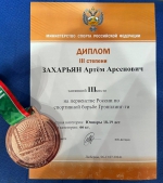 ПОБЕДА!