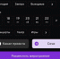 «ПИКСЕЛЬ АФИША» — НОВЫЙ ВИТОК В РАЗВИТИИ СТУДЕНЧЕСКОЙ ИНИЦИАТИВЫ СГУ - СГУ