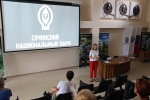 Итоги недели