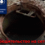 В Сочи выявили факт вредительства на сетях водоотведения - Sochi.Com