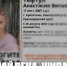 На Кубани волонтеры прекратили поиски 17-летней девушки с серыми глазами - SochiStream.Ru
