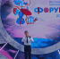 Сочинец принял участие в III Международном детском культурном форуме в Москве - Sochi.Com