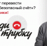 С 01.09.2024  по 04.12.2024 проводится информационная кампании по кибербезопасности «Клади трубку» - Управление культуры