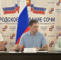 В Городском Собрании Сочи прошел комитет по финансово-бюджетной, налоговой и экономической политике и стратегическому развитию - Городское Собрание