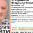 На Кубани третий день разыскивают мужчину, уехавшего на ВАЗовской “семерке” - SochiStream.Ru
