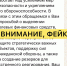 После атаки БПЛА на Тихорецкий район появились фейки финансового характера - SochiStream.Ru