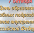 2.jpg - УВД