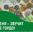 Как и за что могут быть начислены пени - Sochi.Com
