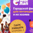 4 - SochiNews.io