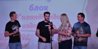 В Сочи в преддверии Дня отца прошел конкурс «Суперпапа» - Sochi.Com