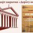 В Сочи продолжает работу III Академия «VOX ORGANUM» - Управление культуры