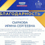 "МОЯ СТРАНА – МОЯ РОССИЯ" - СГУ