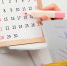 Календаоь Праздники - SochiNews.io