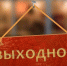 Фото: imeit.ru - Sochi.Com