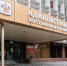 В Сочи прошла встреча с жителями ТОС «Раздольное» - Администрация г. Сочи