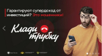 Фото: Администрация города Сочи